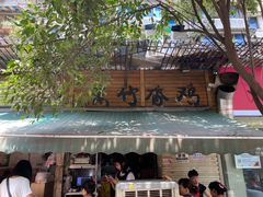 -黑竹香鸡(营和巷店)