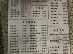 -杨厝六十六农庄农舍(杨厝路店)