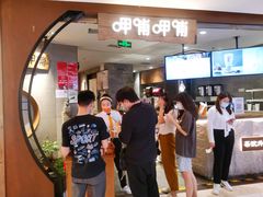 -呷哺呷哺 黄金牧场 (新中关购物中心店)