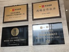 -唐宫足道·SPA·住宿24H会所(木渎店)