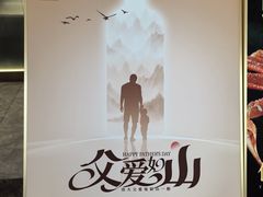 -滩外滩·本帮江浙菜(新天地店)