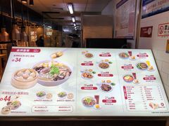 菜单-回味鸭血粉丝汤(新城市广场店)