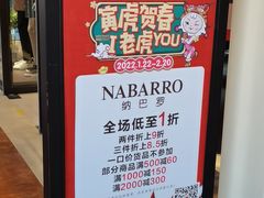 -王府井奥莱临潼小镇(临潼店)