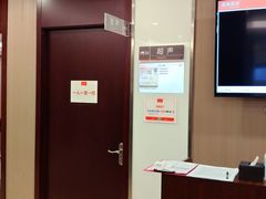 -爱康国宾体检中心(总部基地分院)