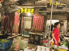 -海关荤豆花(洋河一路店)