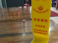 -潘国仙耳光馄饨(黄家阙路店)