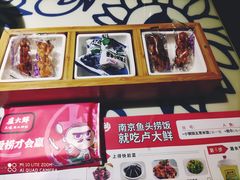 -卢大鲜鱼头捞饭(美利广场店)