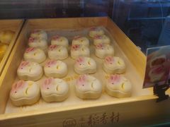 -北京稻香村(京港城生活广场店)