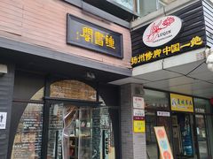 -钟书阁