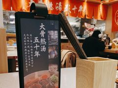 -味千拉面(南宁江南万达店)