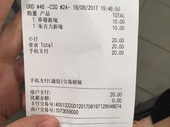 -麦当劳(南京南站站外店)