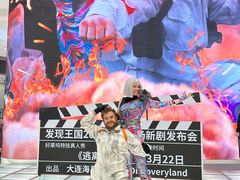 -大连海昌发现王国主题公园