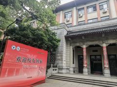 -浙江大学(玉泉校区)