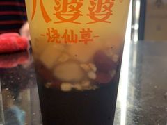 -八婆婆烧仙草(曾厝垵店)