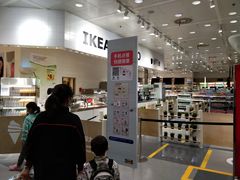 -宜家·瑞典食品屋(四元桥店)