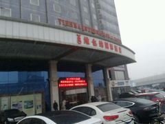 -维也纳国际酒店(北京首体店)
