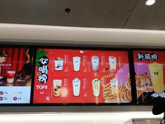 -古茗(萧山利丰路店)