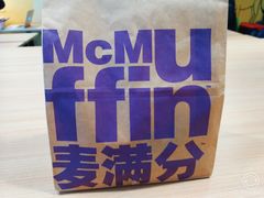 -麦当劳(无锡永乐店)