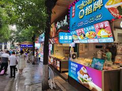 -日月光中心广场