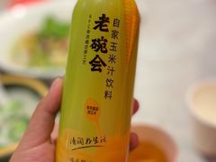 -老碗会(汕头万象城店)