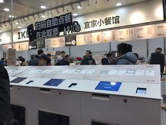 -宜家·瑞典风味餐厅(北京西红门店)