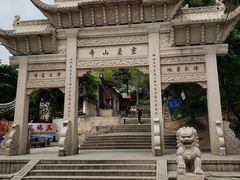 -灵岩山风景区