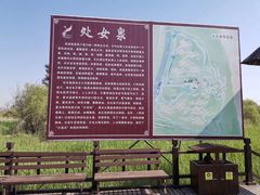 -处女泉风景名胜区