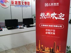 -新城图文快印广告(工厂店)
