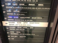 -梅龙镇广场
