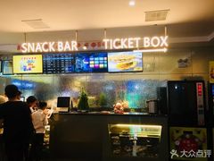 -CMC大光明影城(莲花店)