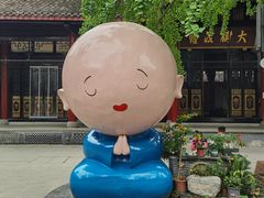 -古大圣慈寺