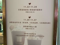 -奈雪的茶(亨特国际广场店)