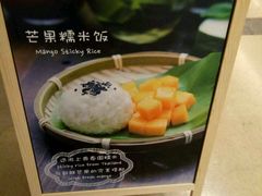 -GOGO Plate(成都太古里店)