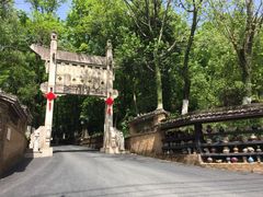 -景德镇古窑民俗博览区