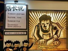 -太二酸菜鱼(沈阳万象城店)