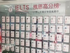 -朗阁培训中心·雅思托福