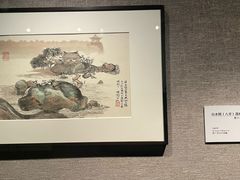 -程十发艺术馆