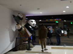 -幸福蓝海国际影城(杜比巨幕店)