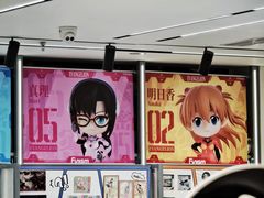 -杭州湖滨in77