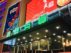 -国商百货(卫星广场店)