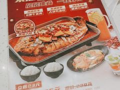 -鱼酷活鱼烤鱼(南京水游城店)