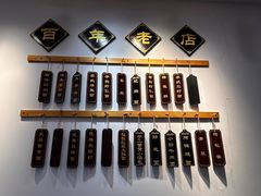 -百年老字号·观振兴蟹黄面·三虾面·苏式面(观前街富仁坊巷店)