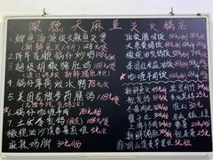 -深德天麻鱼头(沙溪总店)