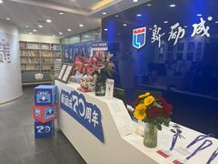 -新励成演讲口才培训(济南市中学训中心)