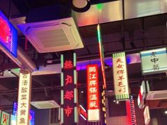 -王庄阿咪海鲜大排档(象园店)