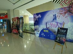 -大世界影城(无锡江南大悦城IMAX激光店)