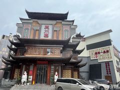 -袁州宴·地道袁州菜(袁山东路店)