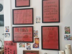 -袁妈红豆汤(重庆总店)