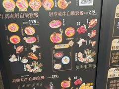 -一绪に寿喜烧(荟聚店)