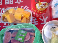 -海大南门夜市(海富街店)